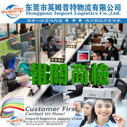 從美國(guó)進(jìn)口家具 香港機(jī)場(chǎng)清關(guān)、代理報(bào)關(guān)與國(guó)內(nèi)貿(mào)易代理全流程解析